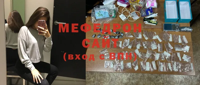 продажа наркотиков  Рубцовск  МЯУ-МЯУ mephedrone 